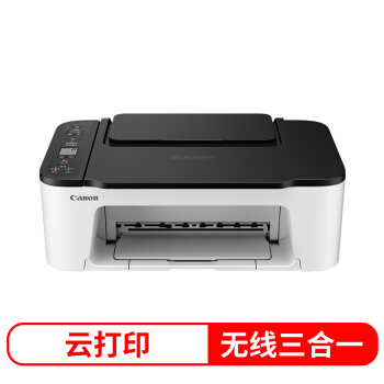 佳能（Canon）TS3480（黑白）无线家用彩色喷墨多功能一体机（打印/复印/扫描 WIFI 云打印 作业/照片/SO