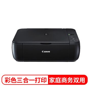 佳能（Canon）MP288 彩色喷墨一体机（打印 复印 扫描）